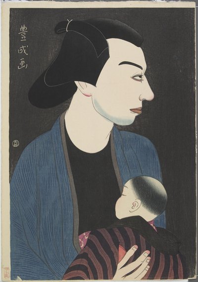 Actor Ichimura Uzaemon XV as the Gardener Kichigoro by Yamamura Koka